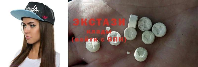 Ecstasy 250 мг  Балей 