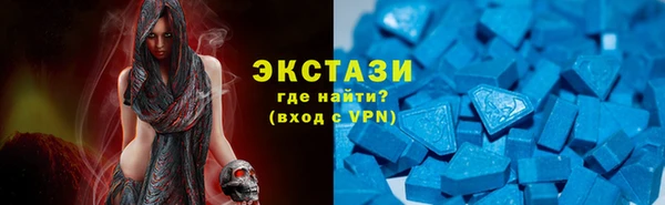 скорость mdpv Белокуриха